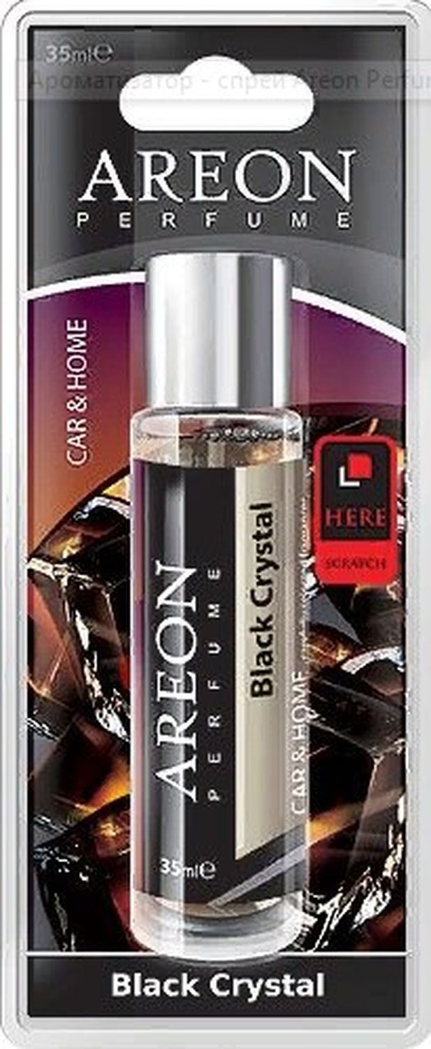    -  Areon Perfume   35  