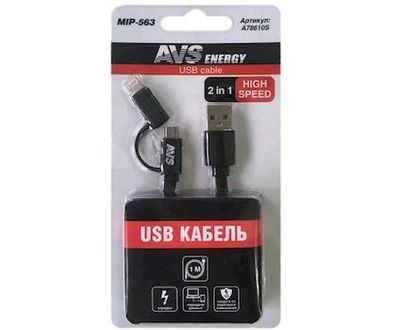   USB  iPhone 5/6/7 MIP-563 (1) + micro USB  AVS